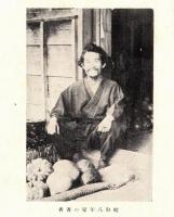 ※和合文叢　