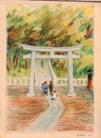※尋常小学図画　第四学年兒童用
