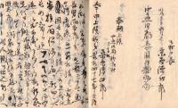 ※自明治12年3月1日公用雑事書留　秋成村戸長　（新潟県中魚沼郡-現在の津南町）　新潟縣令永山盛輝・被選挙人に島田茂氏等アリ