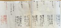 ※明治17～18年公用郵便物控簿　国分邨戸長役場　（現長野県上田市）
　上水内郡・更級郡・古里村・上田警察等が見られます
