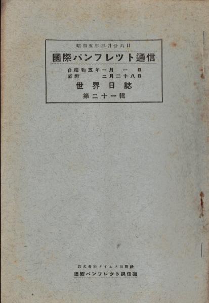 960px-Ikoma_Masatoshi.jpg