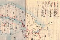 ※明治27年平安遷都紀念祭第四回勧業大博覧會聯合計画予定大略　完　聯合地帰省鉄道瀬戸内港路琵琶湖港路・会場地見取図大内裏全図　附図等々　非売品