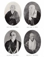 ※成田山餘光　中興十八世現山主荒木僧正写真等