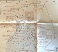 ※艦船（海防艦以上）喪失一覧図　附終戦時海軍主要部隊図　昭和21年3月1日調製　第二復員省総務局　フィリッピン諸島・トラック島・パラオ・ボルネオ等々