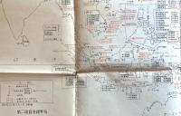 ※艦船（海防艦以上）喪失一覧図　附終戦時海軍主要部隊図　昭和21年3月1日調製　第二復員省総務局　フィリッピン諸島・トラック島・パラオ・ボルネオ等々