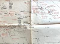 ※艦船（海防艦以上）喪失一覧図　附終戦時海軍主要部隊図　昭和21年3月1日調製　第二復員省総務局　フィリッピン諸島・トラック島・パラオ・ボルネオ等々