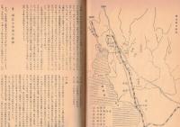 毘首羯磨　昭和46年度研究報告　白鳳時代を考える・藤原期の阿弥陀建築・道祖神考（群馬県・神奈川県・長野県）・庭園における芸術等