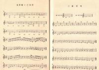 唱歌基本練習教科書