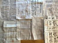 ※榊原経武氏資料一括　代言免許證6枚・榊原家本国伊勢浄土宗系図・昭和九年高崎市歩兵第十五聯隊内賜餞招待状（湯淺倉平氏より）・明治36年衆議院議員選挙応援チラシ（栃木町有志一同）・建物平面図等々