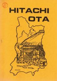 ※HITACHI  OTA  INTRODUCTION  TO  HITACHI  OHTA

（茨城県常陸太田市紹介冊子の英字版）
 
