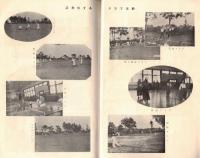 ※足跡　第四号　宇農高生徒会誌 （栃木県立宇都宮農業高等学校生徒会）