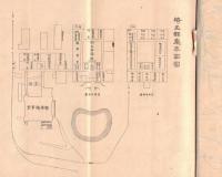 ※昭和九年陸軍特別大演習委員必携　埼玉縣　（飯沼一省埼玉県知事等関係者名簿アリ）