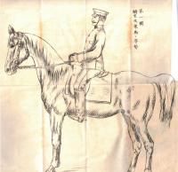 馬術教範改正草案　第一部　陸軍省検閲済