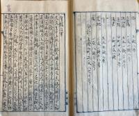 ※風土記　富田村風土記　栃木県足利郡（現足利市）　的場村ー三社神社東陽院等・多田木村ー富田駅附近停車場等・西場村ー禅宗雲龍寺等・稲岡村ー常慶寺、醫王寺等・寺岡村ー薬師寺、正慶寺等・奥戸村-春日神社等・迫間村ー熊野神社等
