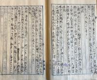 ※風土記　富田村風土記　栃木県足利郡（現足利市）　的場村ー三社神社東陽院等・多田木村ー富田駅附近停車場等・西場村ー禅宗雲龍寺等・稲岡村ー常慶寺、醫王寺等・寺岡村ー薬師寺、正慶寺等・奥戸村-春日神社等・迫間村ー熊野神社等
