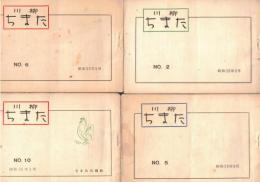 ※川柳ちまた　No2～No14迄不揃6冊