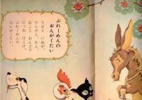 ※キンダーブック　どうぶつ　4-5才用　観察絵本