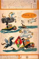 ※キンダーブック　どうぶつ　4-5才用　観察絵本