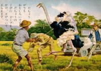 ※ひかりのくに　幼児の生活指導　どうぶつがり