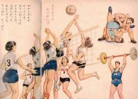 ※ひかりのくに　幼児の生活指導　ことしは　オリンピック