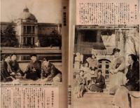 ※婦人公論　第405號　究極の平和を目ざして＝平塚らいてう・私の歩んでん来た道＝石川房枝・対談：女性の眼を世界へ＝野上彌生子・宮本百合子ほか