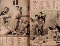 ※婦人公論　第405號　究極の平和を目ざして＝平塚らいてう・私の歩んでん来た道＝石川房枝・対談：女性の眼を世界へ＝野上彌生子・宮本百合子ほか