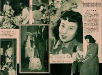 ※婦人公論第396號　ニッポンの女ー解放の夜明け前に＝タカクラ・テル　座談会平和への道＝安倍能成・清水幾太郎・武田清子ほか