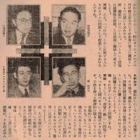 ※婦人公論第384號　悲しみを越えてー薄田研二と別れる＝高山晴子・オペラと私＝砂原美智子・起ち上る英国の女性＝H・テイトルマン　等々