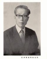 ※人文研究第2巻第4分冊　歴史学　船津勝雄教授退任記念号　五井蘭洲について＝大月明・郷神の歴史的性格をめぐってー郷神観の系譜＝重田徳　等々