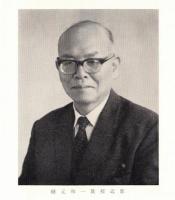 ※人文研究　第24巻第5分冊　哲学　樋元和一教授退任記念