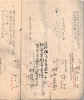 ※明治十年九月日　戸籍人？取調帳　第五大区四小区市原郡出津村　（現在の千葉県市原市）