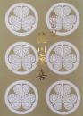 最後の将軍　徳川慶喜