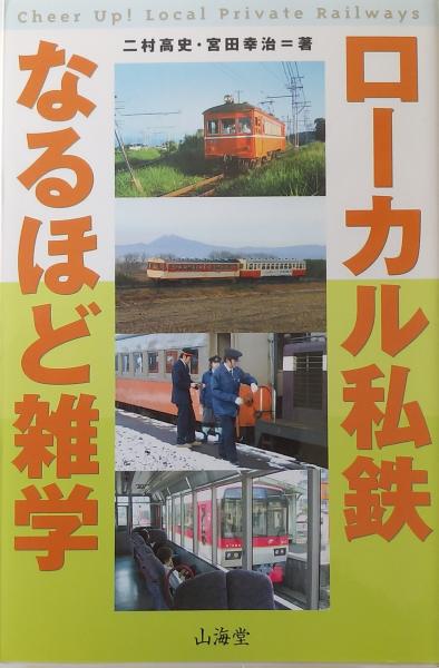 律令天皇制祭祀の研究(榎村寛之 著) / indigo book / 古本、中古
