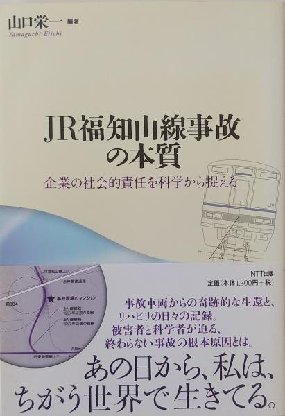 春早割 伝記 ベートーヴェン 大作曲家の生涯と作品 葛西英昭