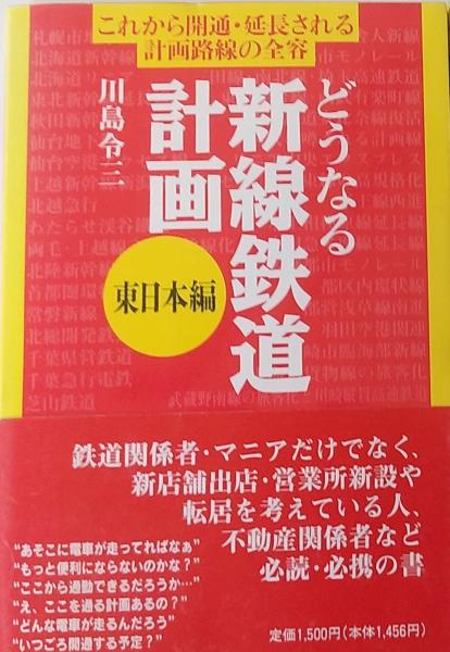 ロストゼネレーション 　失われた世代ユリシーズと関東大震災１９２０－１９２９