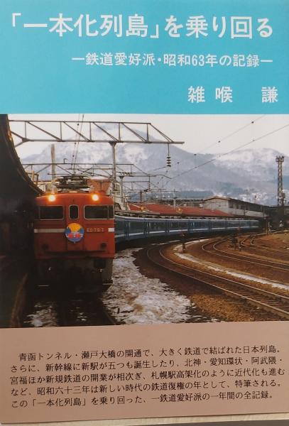 平安朝歌合大成 [復刊] 全10巻(萩谷朴 編著) / 古書肆 千里堂