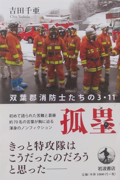 比島作戦の思ひ出 写真集 復刻版(深津誠一) / 古書肆 千里堂