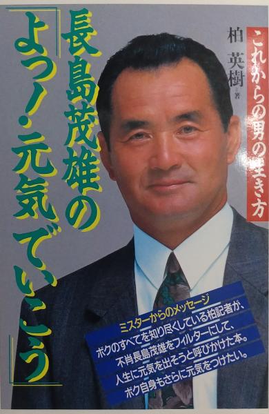 空海 五大の響き Kūkai : the vibrations of the five great