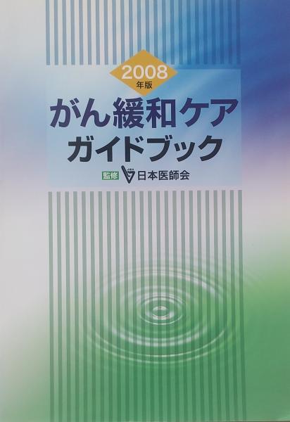 唐令拾遺/唐令拾遺補 2冊組(仁井田陞) / 古本、中古本、古書籍の