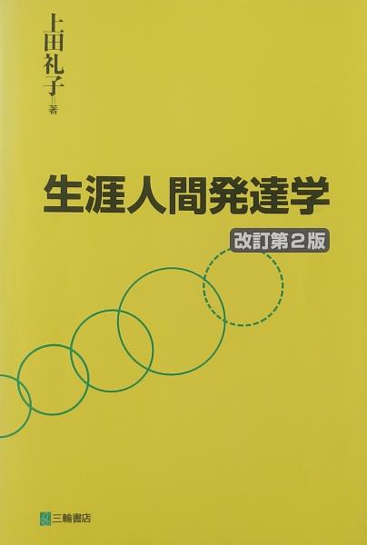 ロストゼネレーション 　失われた世代ユリシーズと関東大震災１９２０－１９２９