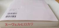 精神看護学Ⅱ　精神臨床看護学　第5版　整理ノート付