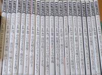 KAMINOGE 　世の中とプロレスするひろば　［かみのげ］　42冊