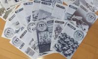 TAMIYA JUNIOR NEWS 　タミヤジュニアニュース 　37冊