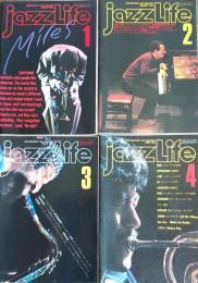 Jazz Life ［ジャズライフ］　1985年1月号～4月号　NO.88～NO.91