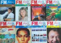 FMfan　1983.1/3　№2～№24　東版　15冊