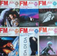 FMfan　1985.12/31　№1～№26　東版　22冊