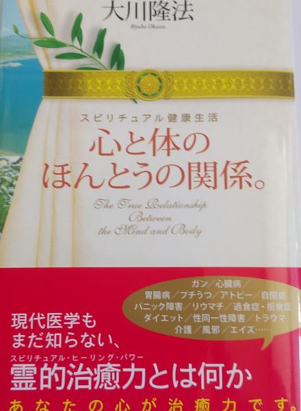 Amazon.co.jp: 空海 五大の響き : 永坂 嘉光: Japanese Books