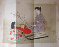 諸流生花指南