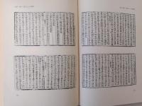 三国史記