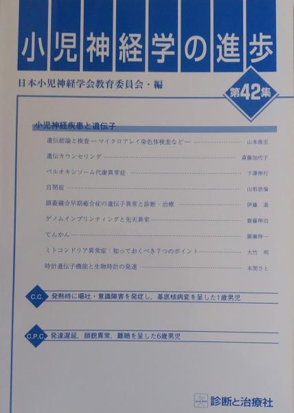 空海 五大の響き Kūkai : the vibrations of the five great